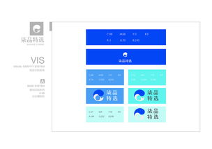 公司VIS基礎應用 構建統一視覺形象的基石