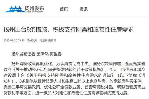 常州發布購房新政 取消限售，蘇州代辦貸款申報手續業務同步推進