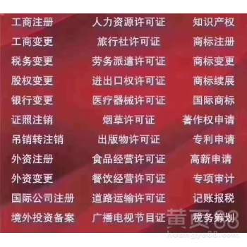 詳解北京代辦貸款申報手續業務 流程、優勢與選擇要點